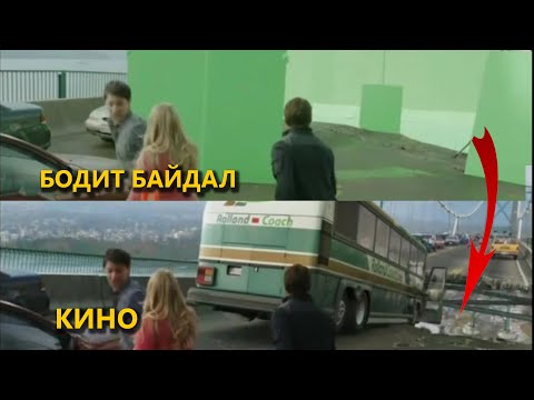 Видео: КИНО ЗАДЛАН #103 - FINAL DESTINATION (БҮХ АНГИ)