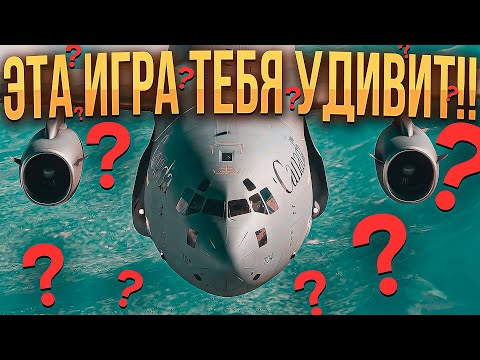 Видео: ВЕСЬ МИР В ОДНОЙ ИГРЕ! Обзор Microsoft Flight Simulator 2024