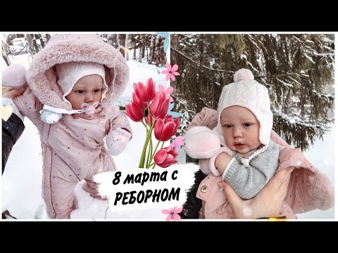 Видео: VLOG с реборном Стешей едем на дачу | прогулка, день с реборном