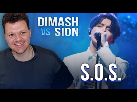 Видео: Реакция на | DIMASH vs SION - S.O.S. | каштанов реакция