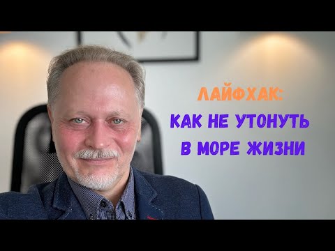 Видео: КРИЗИС ИЛИ СТАРТ НОВОЙ ЖИЗНИ? КАК ПРОЙТИ ЧЕРЕЗ ДНО К УСПЕХУ / Константин Смоленцев