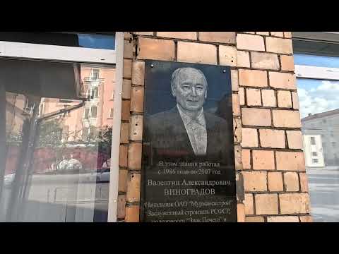 Видео: Мурманск.  День строителя на Пяти Углах в 2025 г