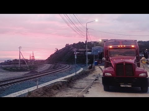 Видео: Южно-Сахалинск - Леонидово.#kenwortht600
