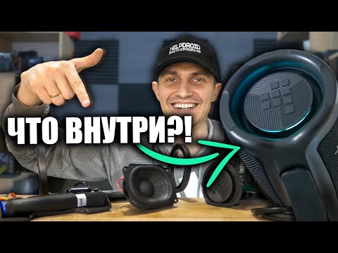 Видео: Обзор с разборкой Bluetooth - колонки Tronsmart Mirtune S100