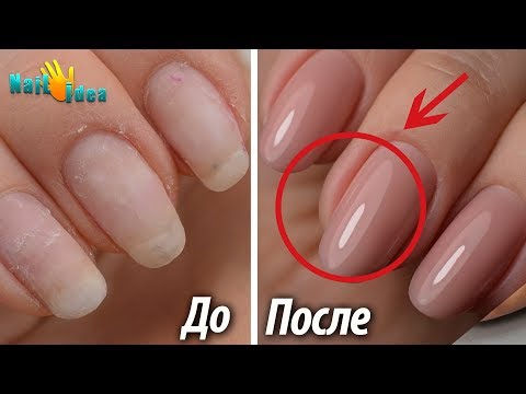 Видео: Укрепление базой --Идеальный блик за 20 сек! Моя новая КАУЧУКОВАЯ база! / Выравнивание базой Moltini