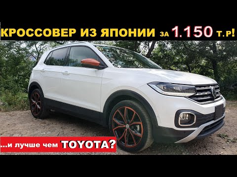 Видео: Volksvagen T-Cross или Toyota Raize❓🤔