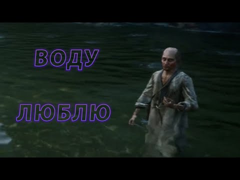 Видео: Опасные ножи/Red Dead Redemption 2#20