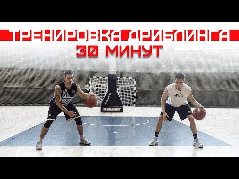 Видео: Тренировка Дриблинга 30 минут / Катаемся на Вездеходе Sherp | Smoove
