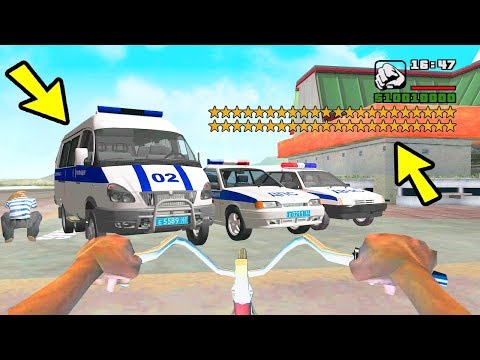 Видео: 50 ЗВЁЗД РОЗЫСКА !! УГНАЛ ВСЕ РУССКИЕ ДПС МАШИНЫ У ГЛУПЫХ КОПОВ В GTA SAN ANDREAS МОДЫ...