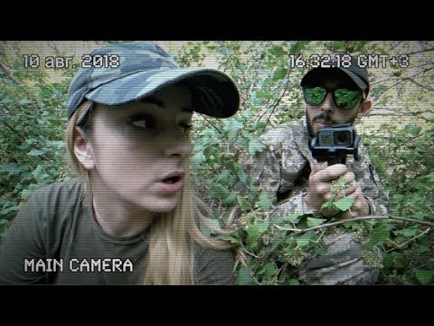 Видео: НАС ИЩЕТ ВЕРТОЛЁТ В ПРИПЯТИ