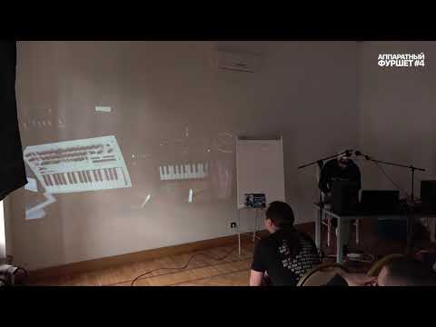 Видео: Лекция Никиты Клименко - Создание комплексных секвенций Minilogue + MicroBrute