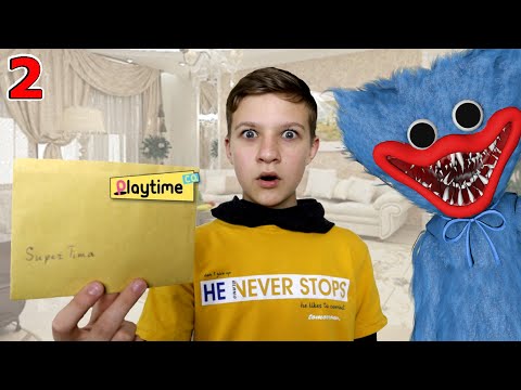 Видео: ПИСЬМО из Poppy Playtime! Тиме пришло ПРИГЛАШЕНИЕ на ФАБРИКУ Хагги Вагги! 2 серия