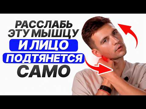 Видео: Как мало девушек знает ЭТО…! Простой самомассаж удивительно действует на вашу красоту и молодость!