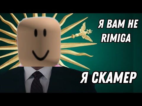 Видео: РАЗБОР НЕДО-РАЗОБЛАЧЕНИЕ  ОТ seregaroblo