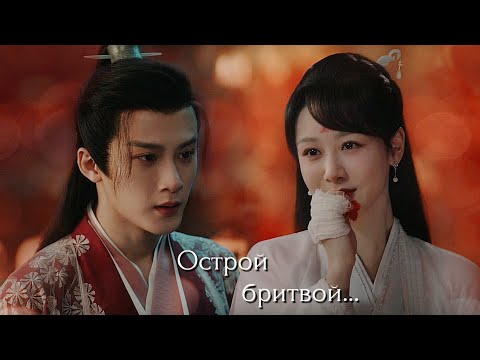 Видео: Сян Лю & Сяо Яо🐍Бесконечная тоска в разлуке🐍Lost You Forever🐍Клип к дораме