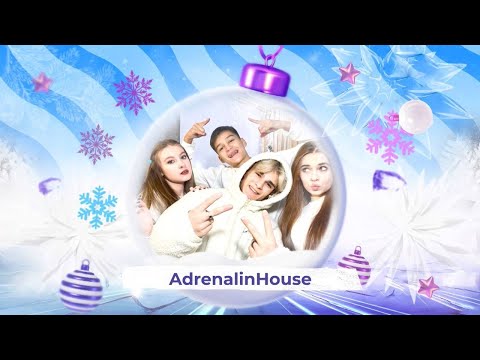 Видео: AdrenalinHouse - SnowПати Кидс