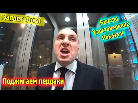 Видео: Запрет Фото Хайповый магазин шмотья \ Выгнали из магазина \ Блогеры Хайп