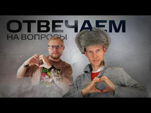 Видео: ОТВЕЧАЕМ НА ВАШИ ВОПРОСЫ | НЕИСПРАВНОСТИ, ИНТЕРЕСНОСТИ, ПОХВАЛЫ #Garmin​ #AATOWN