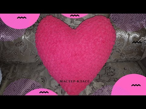 Видео: 💖 Сердце  из ALIZE PUFFY 💖 Вязание без спиц и крючка(Ализе Пуффи)