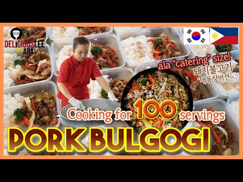 Видео: [Простой корейский рецепт на тагальском] СВИНИНА БУЛЬГОГИ (Приготовление на 100 порций)