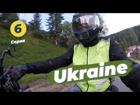 Видео: Красивые дороги и вкусная еда – мотопутешествие 2022 в Карпаты на Yamaha Bolt