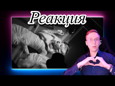 Видео: Реакция на Lana - Circus / k-pop reaction