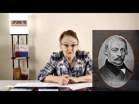 Видео: Биограф Бориса Годунова и его журнал "Отечественные записки"