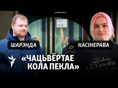 Видео: Чаму не вызваляюць палітвязьняў, якія пагадзіліся зьняцца ў прапагандысцкіх фільмах?