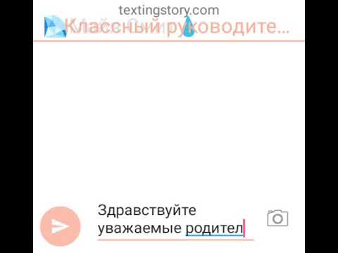 Видео: Ниндзяго переписка родительский чат