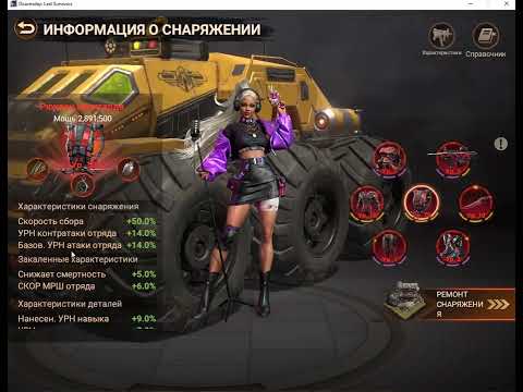 Видео: Doomsday:LS. Звери - база. С чего надо начать..