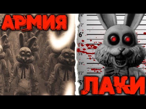 Видео: ТАЙНАЯ СПОСОБНОСТЬ ЛАКИ и новая ЛОКАЦИЯ В Dark Deception!