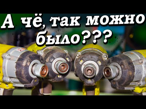 Видео: Настоящий конструктор от  Ryobi! 👉 Это ОЧЕНЬ выгодный метод покупки инструмента! Ремонт импакта