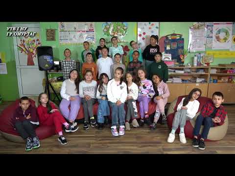 Видео: "Хей, приятелю, здравей!" - Трети "а" /IНУ-гр.Омуртаг/ 10.10.2025