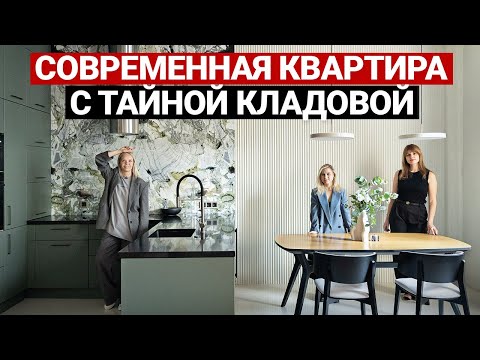 Видео: ОБЗОР КВАРТИРЫ С КУБОМ ПО ЦЕНТРУ 120 м2 для семьи | Ремонт квартиры, дизайн интерьера - ДИ439