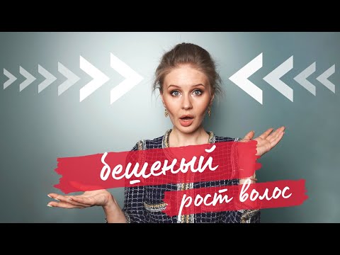 Видео: ПУСТЫЕ БАНКИ - ампулы для роста волос, средства от выпадения волос
