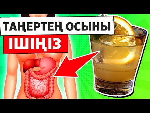 Видео: Лимон Судың Еш жерде  Айтыла бермейтін Пайдасы, Біліп алыңыздар, Керек арнасы