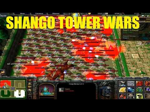 Видео: Shango Tower Wars / Нагибаю в Шанго