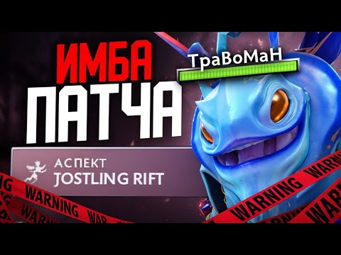 Видео: МИД ПАК - ЗАСТАВИЛ ВРАГА БАЙБЕКАТЬСЯ 🔥 Травоман Дота 2