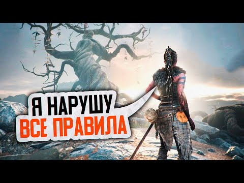 Видео: 10 ИГР СЛОМАВШИХ ВСЕ ИГРОВЫЕ ПРАВИЛА