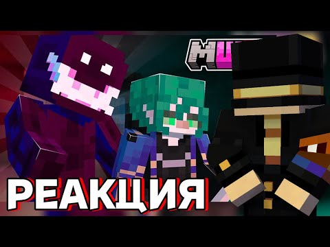 Видео: ПУГОД СМОТРИТ - Я ЗАКРЫЛА Их в Доме С ПРИЗРАКАМИ на Майншилд Академия 4 | пугод нарезки