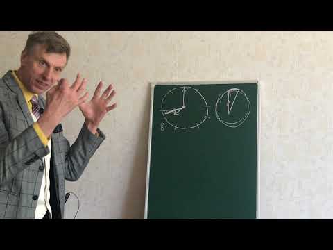 Видео: Задача нашего времени Когда минутная стрелка догонит часовую