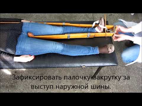 Видео: Шина Дитерихса