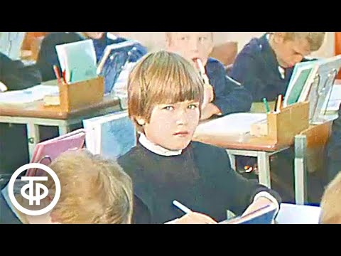 Видео: Школа полного дня - школа будущего. Новости. Эфир 5 октября 1980