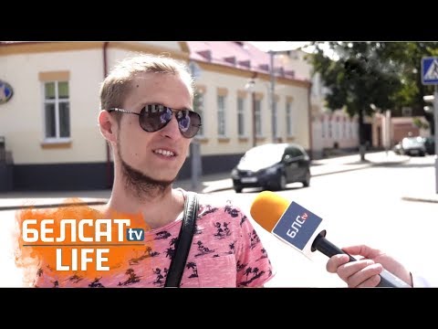 Видео: Добра жыць у Шчучыне / Белсат едзе | Хорошо жить в Щучине