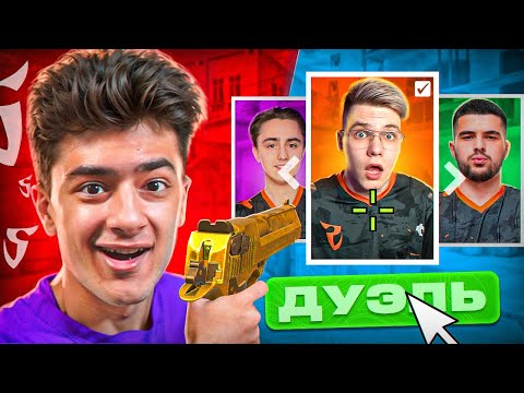 Видео: СЫГРАЛ ДУЭЛЬ ПРОТИВ КАЖДОГО ИГРОКА SAINTS (STANDOFF 2)