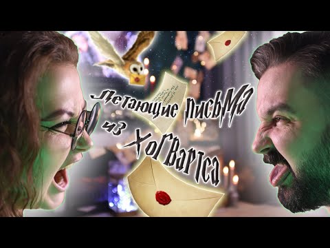 Видео: Декор комнаты в стиле HARRY POTTER ! DIY