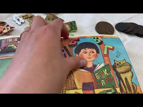 Видео: Редкие находки с блошиного рынка, открытки , монеты , значки, интересное видео смотреть до конца