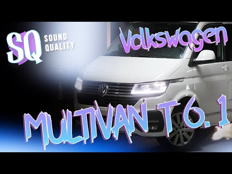 Видео: 🔊 VW T6.1 Автозвук в микроавтобусе стал ещё лучше