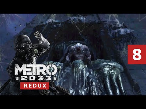 Видео: METRO 2033 redux Прохождение ➠ Документы Д6 | 8