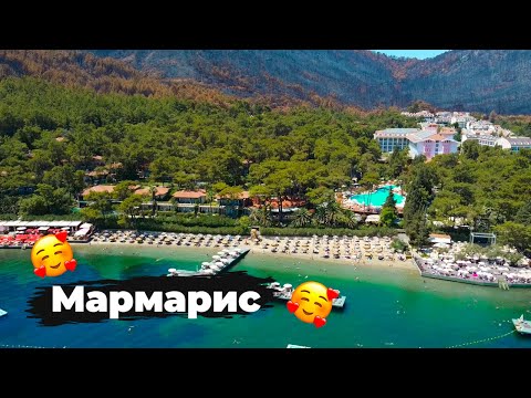 Видео: отель с невероятно ЗЕЛЕНОЙ территорией и ПЕСЧАНЫМ ЗАХОДОМ - Мармарис - Grand Yazici  Club Turban